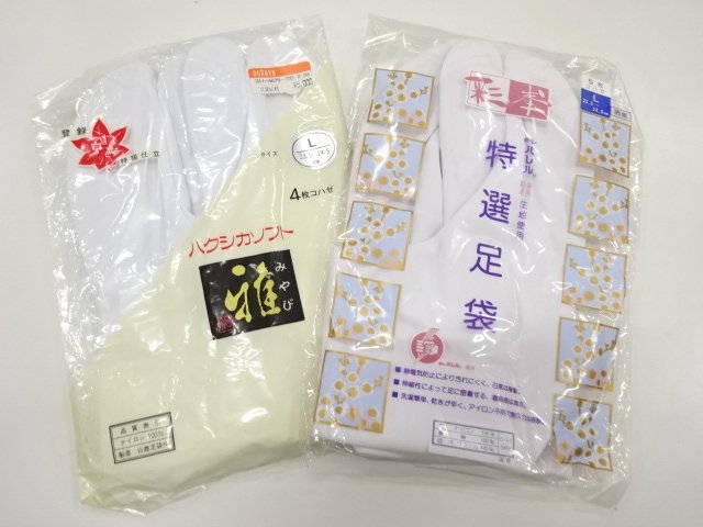 JAPANESE KIMONO / UNUSED WHITE TABI SOCKS 2-PAIR SET (23.5–24.5 CM)